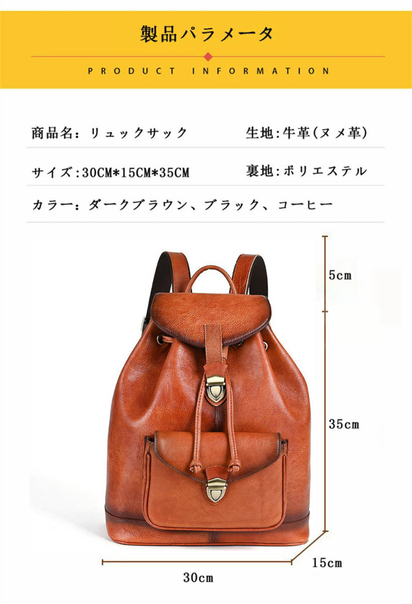 新品 リュックサック メンズ ビジネスリュック 本革 バックパック 本革 メンズ お洒落 大容量 リュック レザー 男女兼用 ディバッグ 通勤鞄_画像4