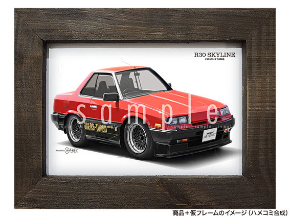 ★カーイラスト074 選べる5タイプ【日産 R30 スカイライン A】2000RS-Xターボ 旧車 送料安の画像3