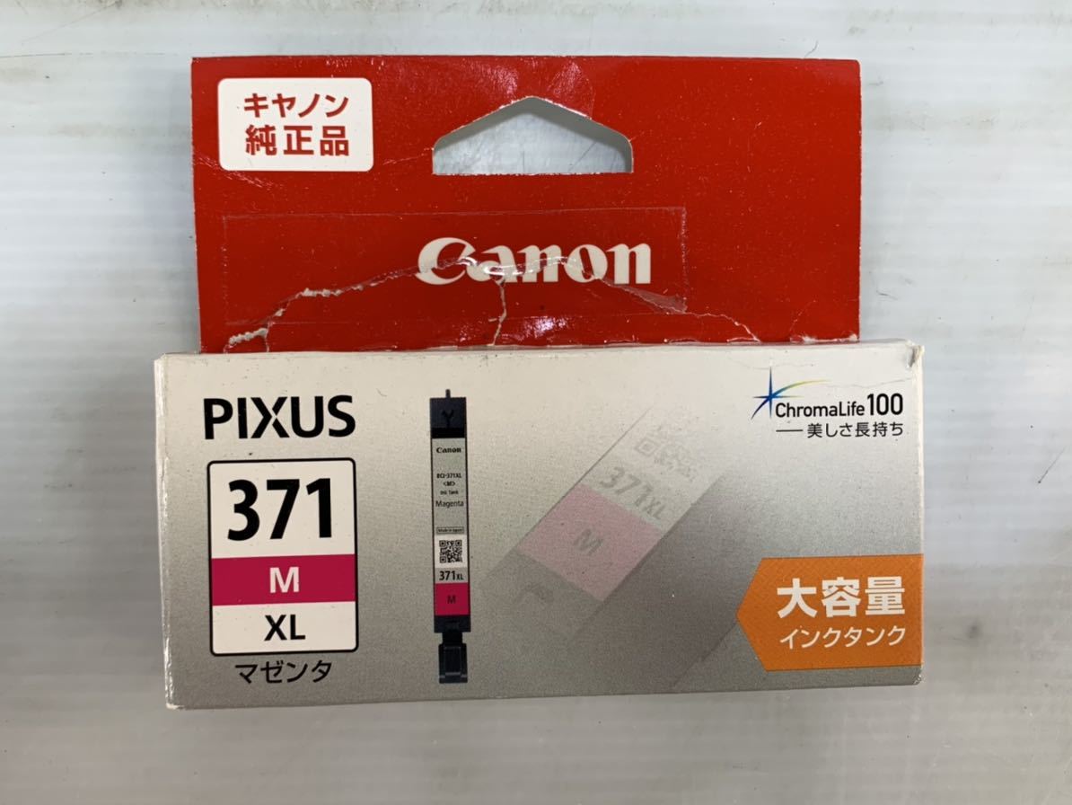 ★未使用品 Canon キヤノン PIXUS 純正 インクカートリッジ 5個 3色 まとめ売り インクタンク BCI-371XL BC-370 大容量 中古品 管理I940_画像6