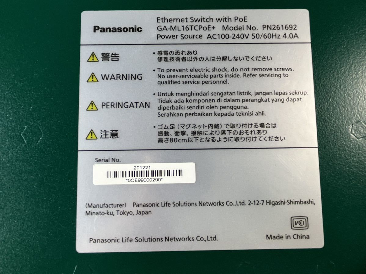 ★通電確認済み Panasonic GA-ML16TCPoE+ 20ポート PoE給電スイッチングハブ グリーン/ブラック 電源ケーブル 中古品 管理J103の画像8