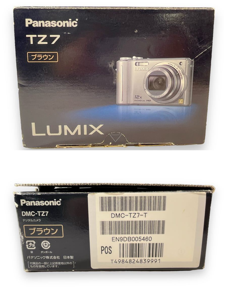 ★通電/充電 確認済み Panasonic LUMIX DMC-TZ7 デジタルカメラ ブラウン バッテリー2個 取扱説明書 ケーブル 中古品 管理I928_画像10