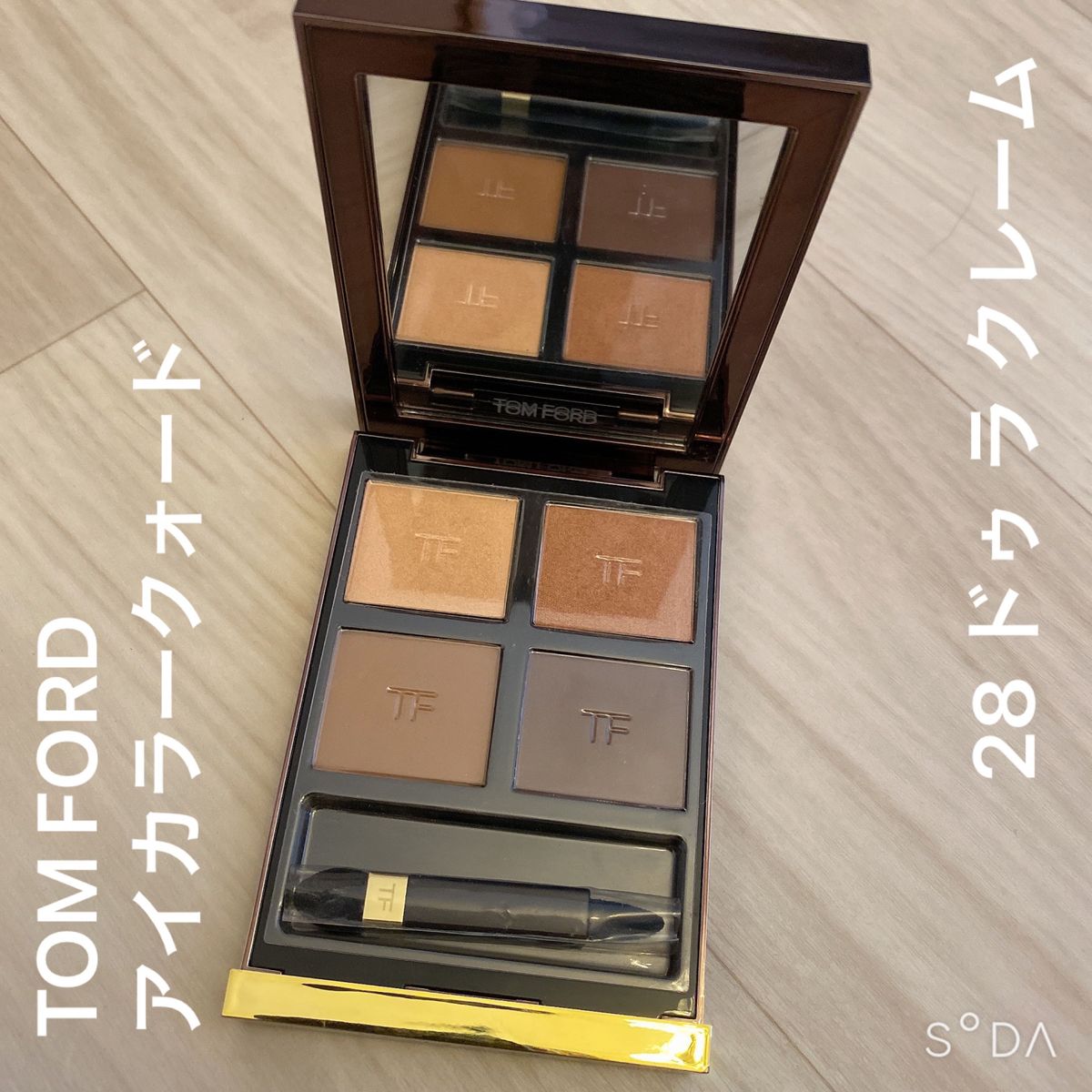 TOM FORD トムフォード アイカラークォード 28 ドゥ ラ クレーム TOM FORD トムフォード アイカラークォード 28 ドゥ ラ クレーム