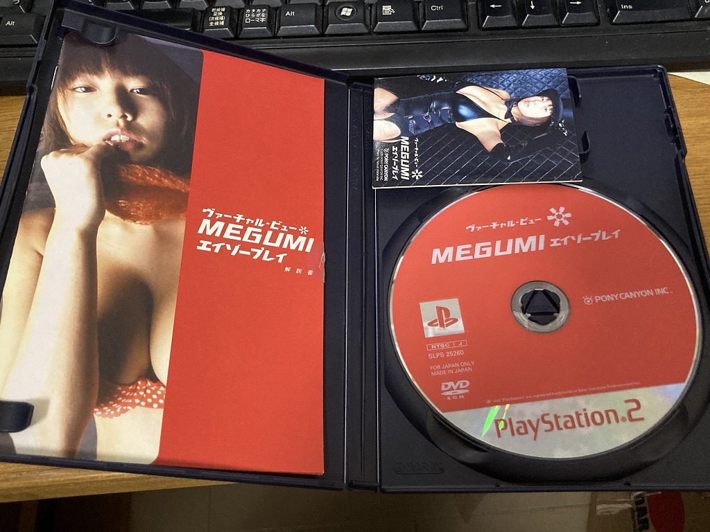 ★PS2 MEGUMIエイゾープレイ ヴァーチャル・ビュー 渡辺達生 ポニーキャニオン C_画像2