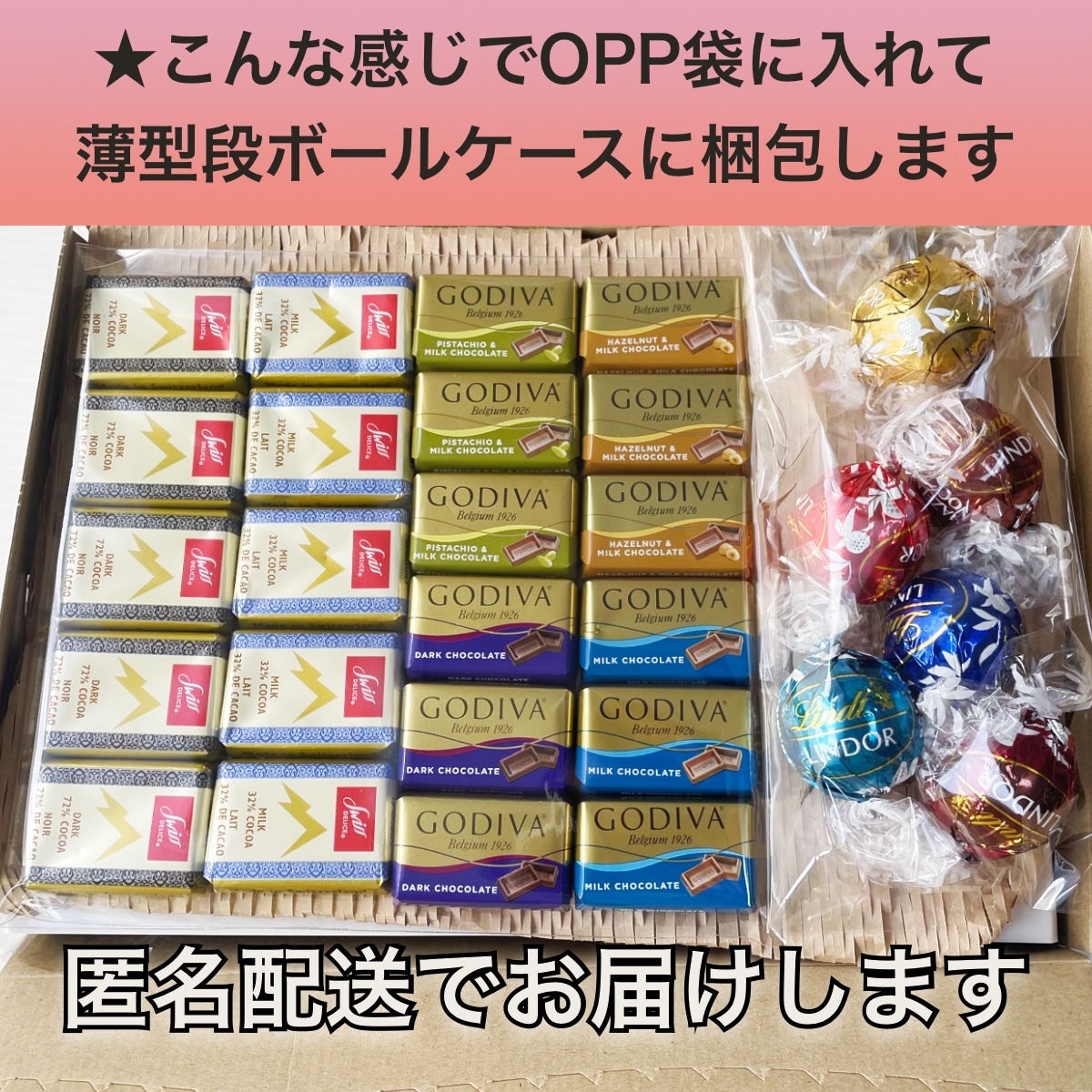 リンツ リンドール アソート★ ゴディバ チョコレート いろいろ 詰合せ 人気 高級 お菓子 詰め合わせ コストコ ホワイトデー EOS221_画像2