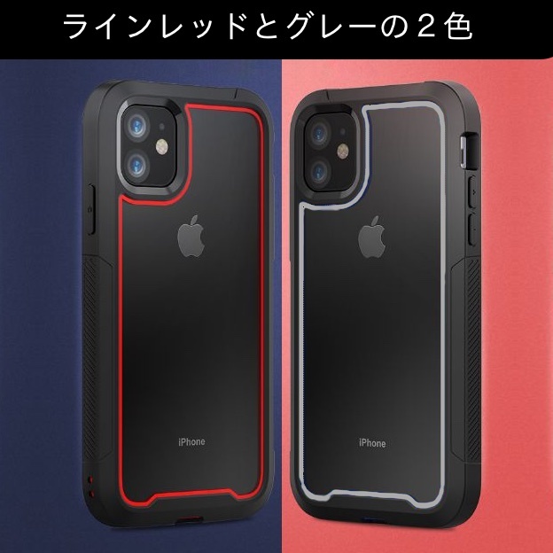 ★送料無料★ iPhone13Pro ケース 耐衝撃カバー 透明クリア 13 12 11 X XS Max Pro Red 薄型 フィルム 対応 SJC059_画像2