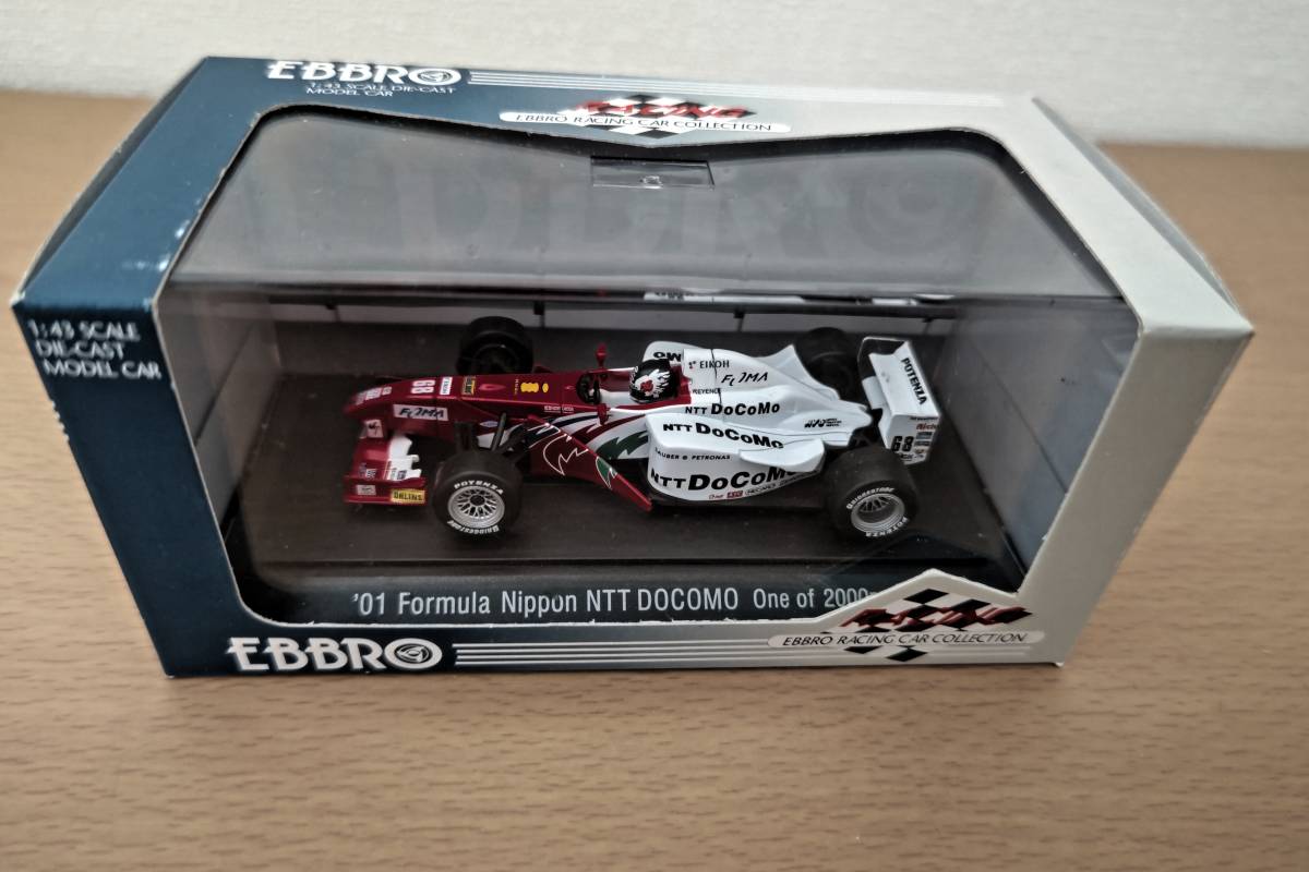 【EBBRO】FORMULA NIPPON '01 DOCOMO_画像1