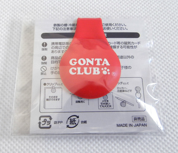 ゴン太クラブ マグネット ② 赤 ゴンタクラブ GONTA CLUB クリップ 犬 わんこ グッズ マルカン ゴールデンレトリバー 親子 白 シルエット_画像2