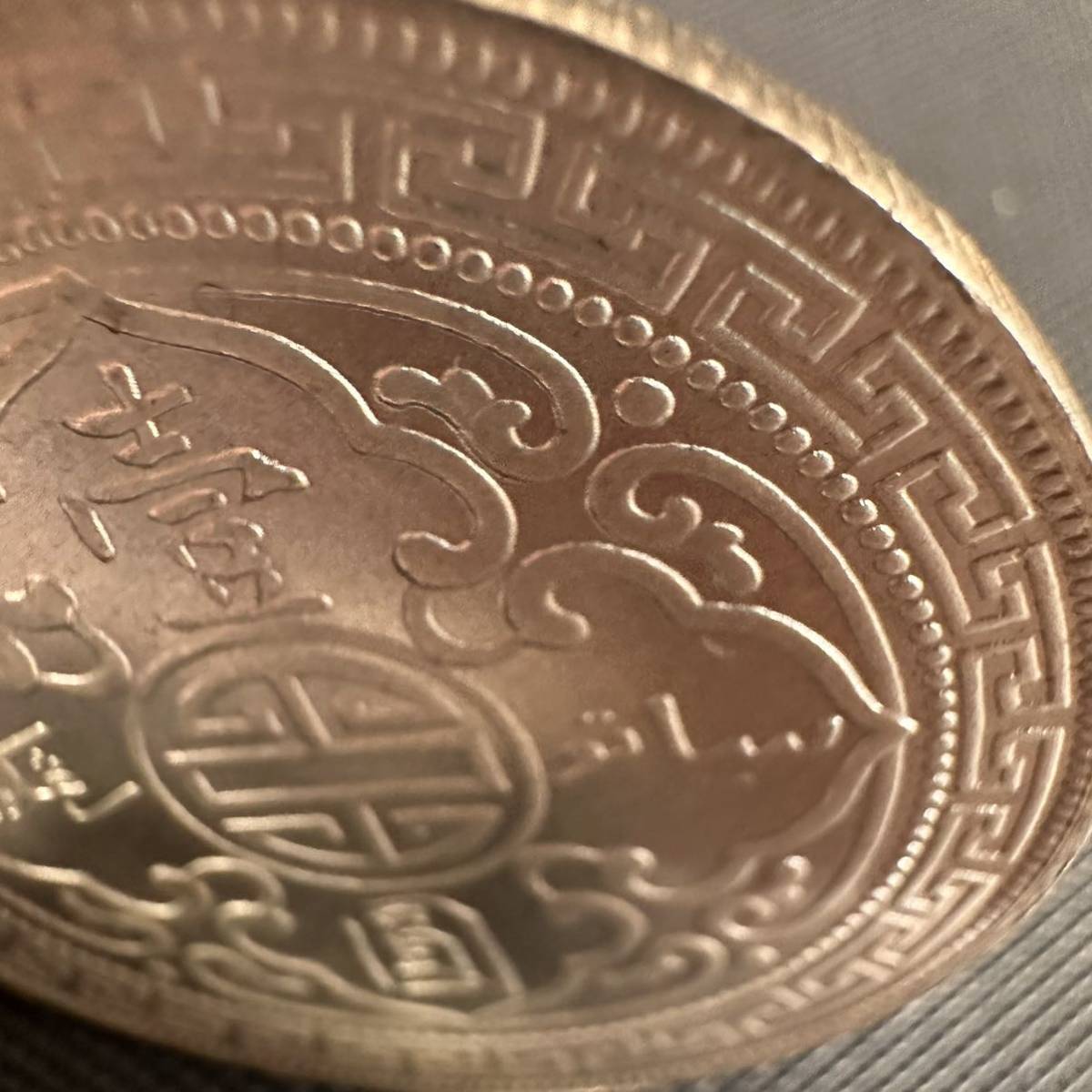 古銭 イギリス　壹圓　一円　1934 香港 大型銀貨　F2 7 大型コイン　1ドル　記念硬貨　海外コイン　一圓 重さ26.8g_画像3