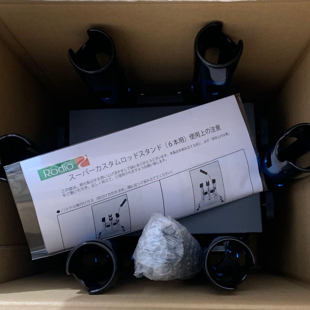 ロデオクラフト スーパーカスタムロッドスタンド 6本用 有頂天 ロデオクラフト スーパーカスタムロッドスタンド 6本用 有頂天