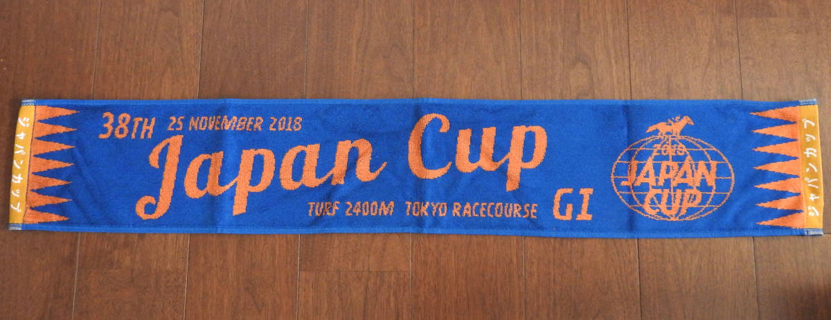 第38回 ジャパンカップ Japan Cup マフラータオル TURFY SHOP ターフィーショップ【未使用】_画像1