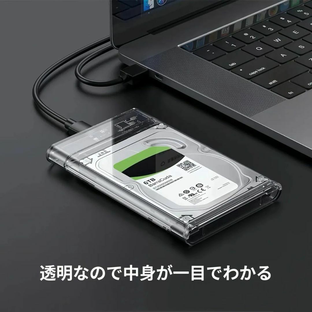 2.5インチ HDD SSD 外付けケース USB3.0 外付け ドライブケース_画像3
