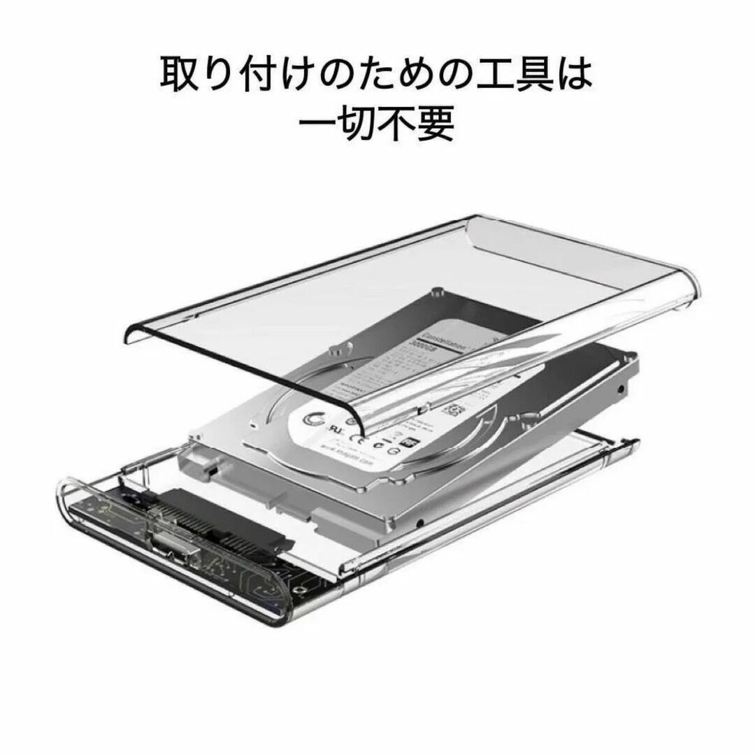 2.5インチ HDD SSD 外付けケース USB3.0 外付け ドライブケース_画像4