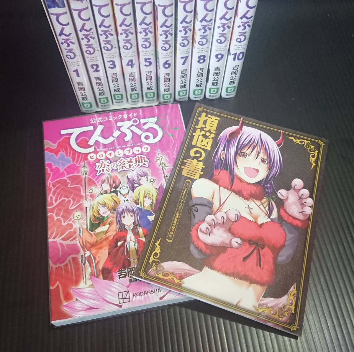 日出処の天子 全11巻完結 [マーケットプレイス+lver.hippy.jp