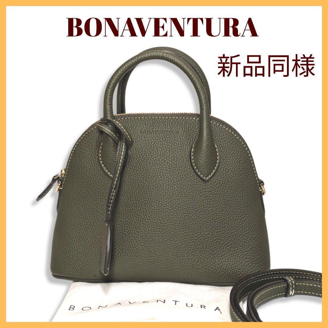 【新品同様】BONAVENTURA　ミニエマ　2way ハンドショルダーバッグ