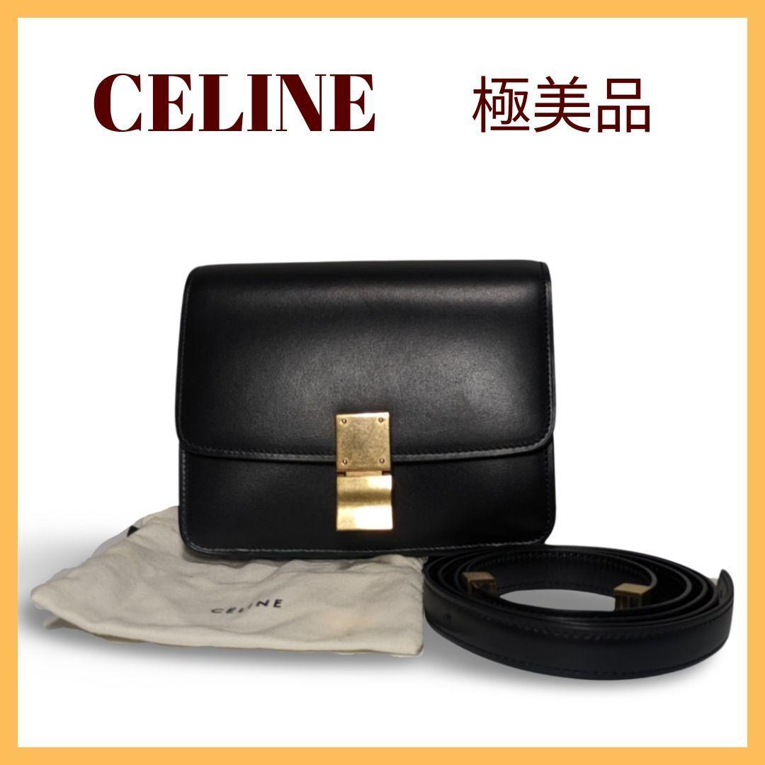 【極美品】CELINEセリーヌ　クラシックボックス　フィービー期　ブラック