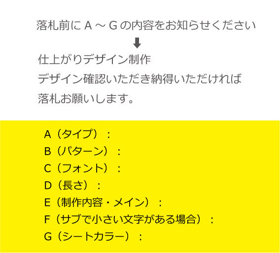 サイドデカール製作　あなただけのオリジナルで！★★_画像2