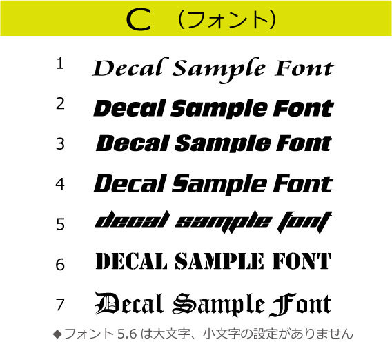 サイドデカール製作　あなただけのオリジナルで！★★_画像6