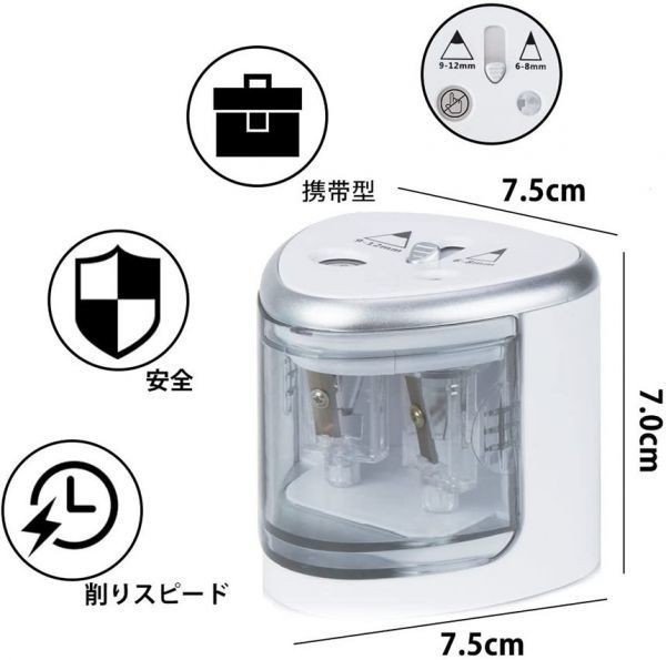 即納 シルバー電動鉛筆削り えんぴつシャープナー 2削り穴 電池式 自動オフ 小型 小学生 色鉛筆 デッサン 美術 新学期 入学入園 入学祝い_画像9