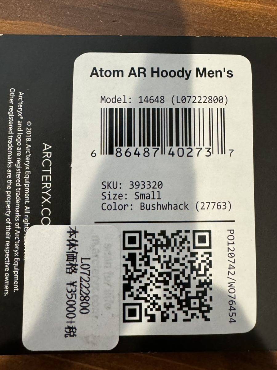 送料無料 アークテリクス　Atom AR Hoody Mens_画像6