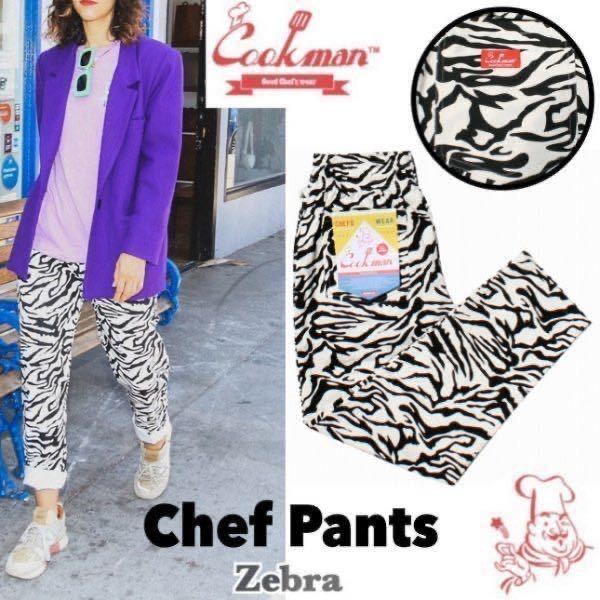 送料0 【COOKMAN】クックマン Chef Pants シェフパンツ ZEBRA ゼブラ柄 231-32833 -M 男女兼用 イージーパンツ コックパンツ 西海岸 人気_画像1