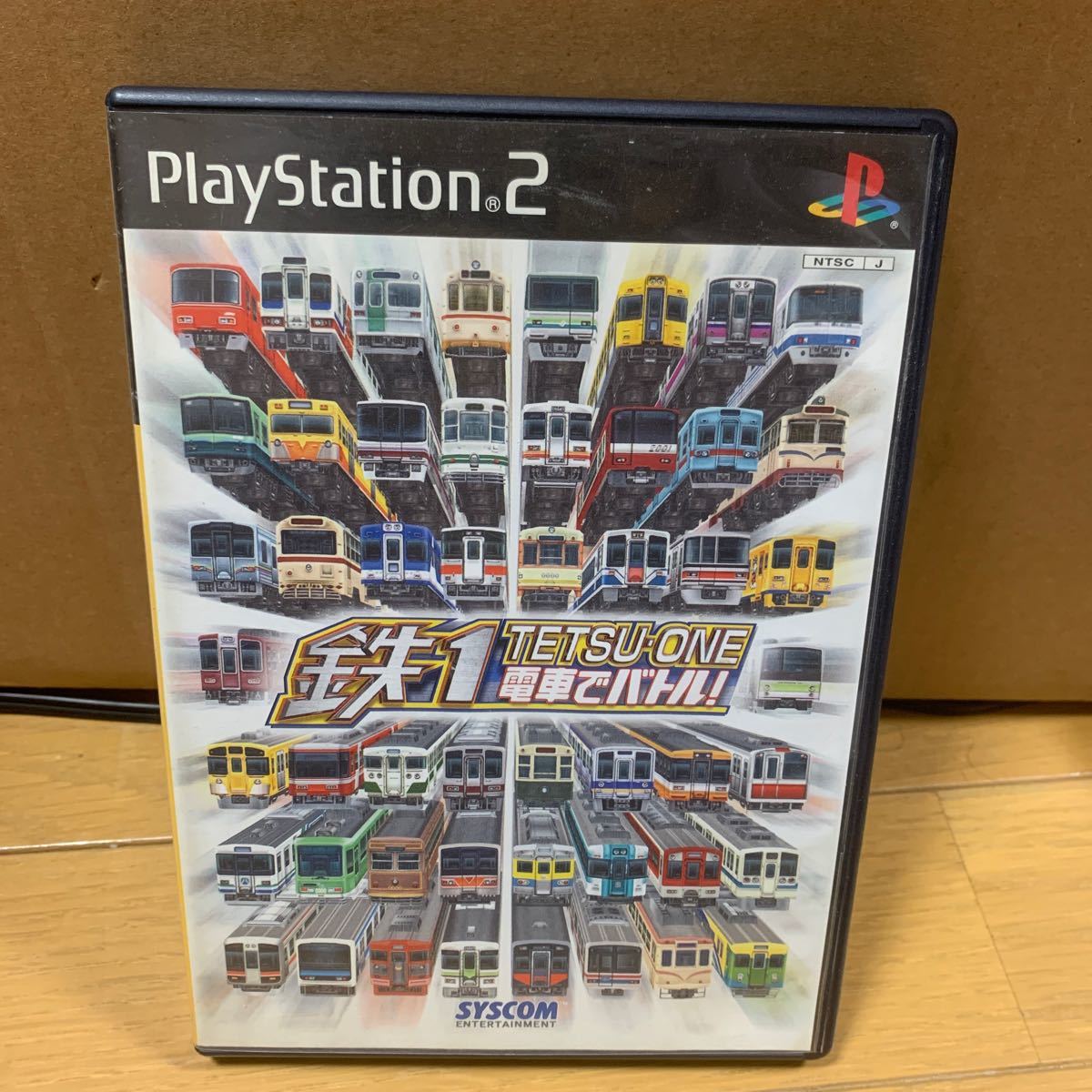 即決　PS2　鉄1　電車でバトル　動作確認済み_画像1