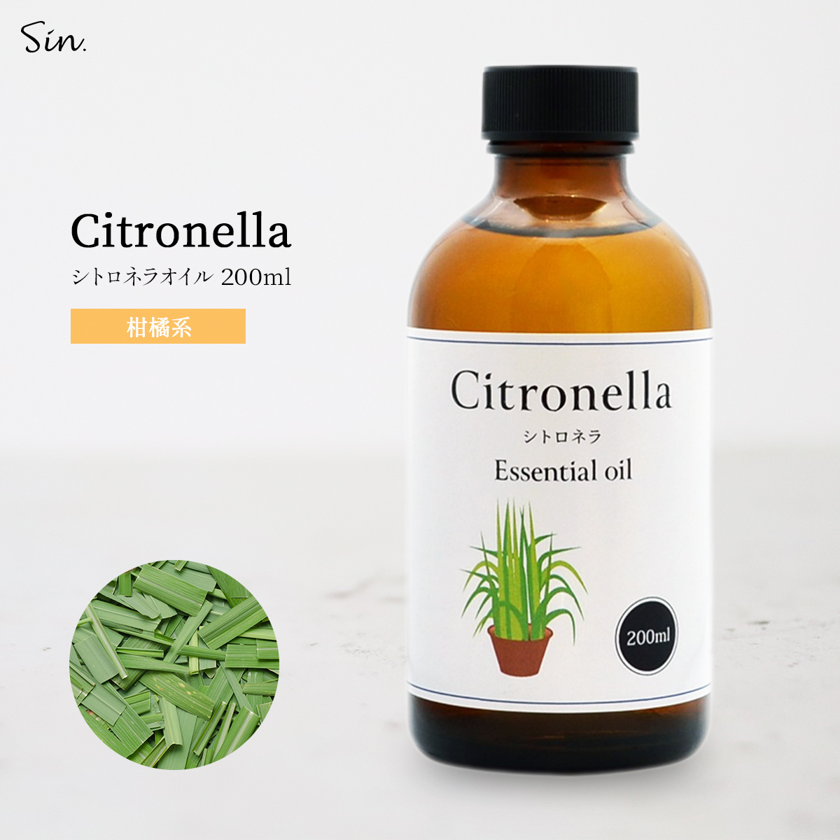  natural 100%si Toro nela oil 200ml aroma oil . oil essential oil aroma si Toro nela oil aroma Sera pi- aroma therapy 