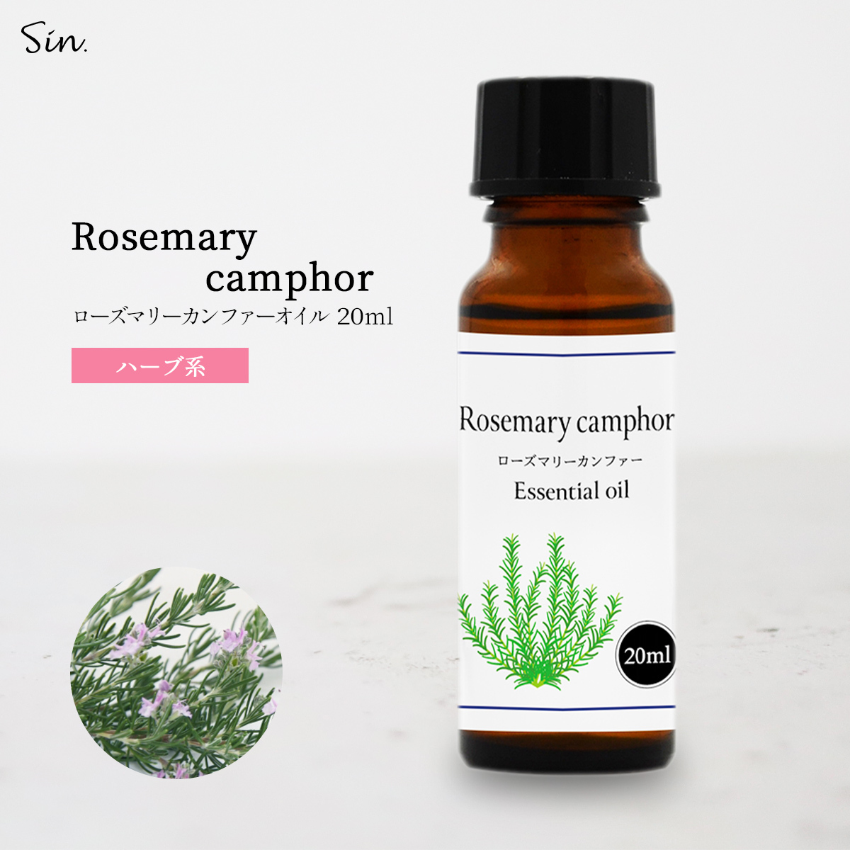  rosemary can fur oil 20ml. oil aroma essential oil aroma oil rosemary oil natural 100%