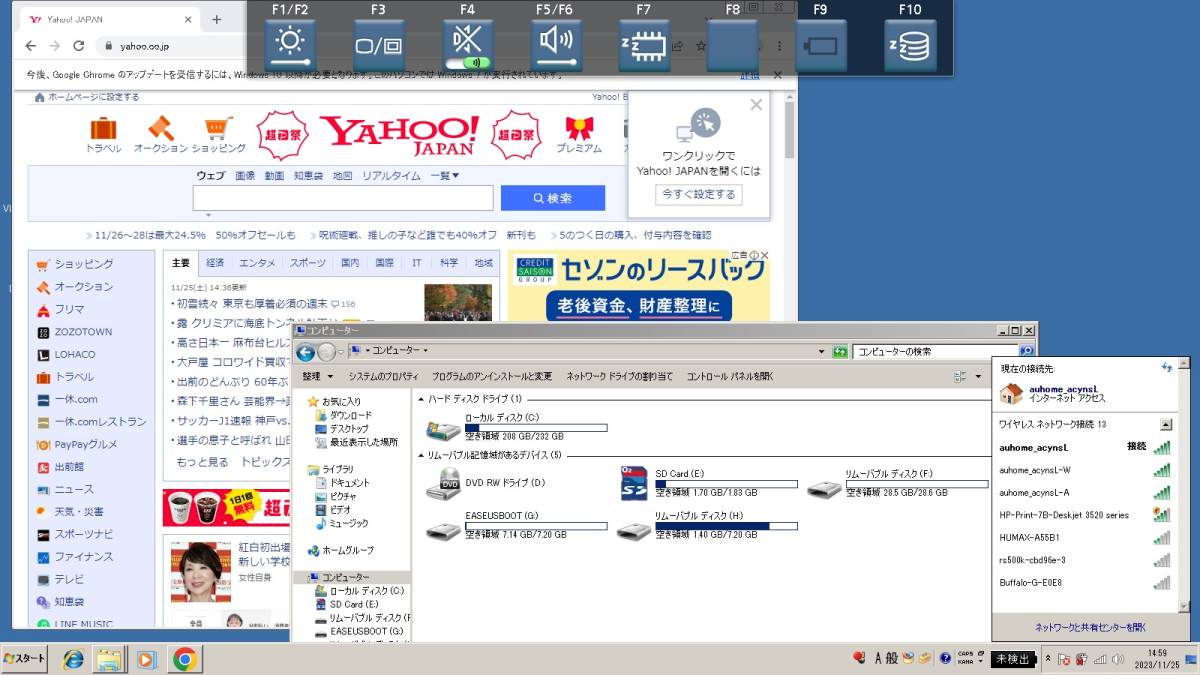 Panasonic CF-SX4 マザーボード Core i5-5300U 2.30GHz（付属：光学ドライブ、ファン、無線LAN,ボトム、周辺部品 ）★送料 185円_画像7