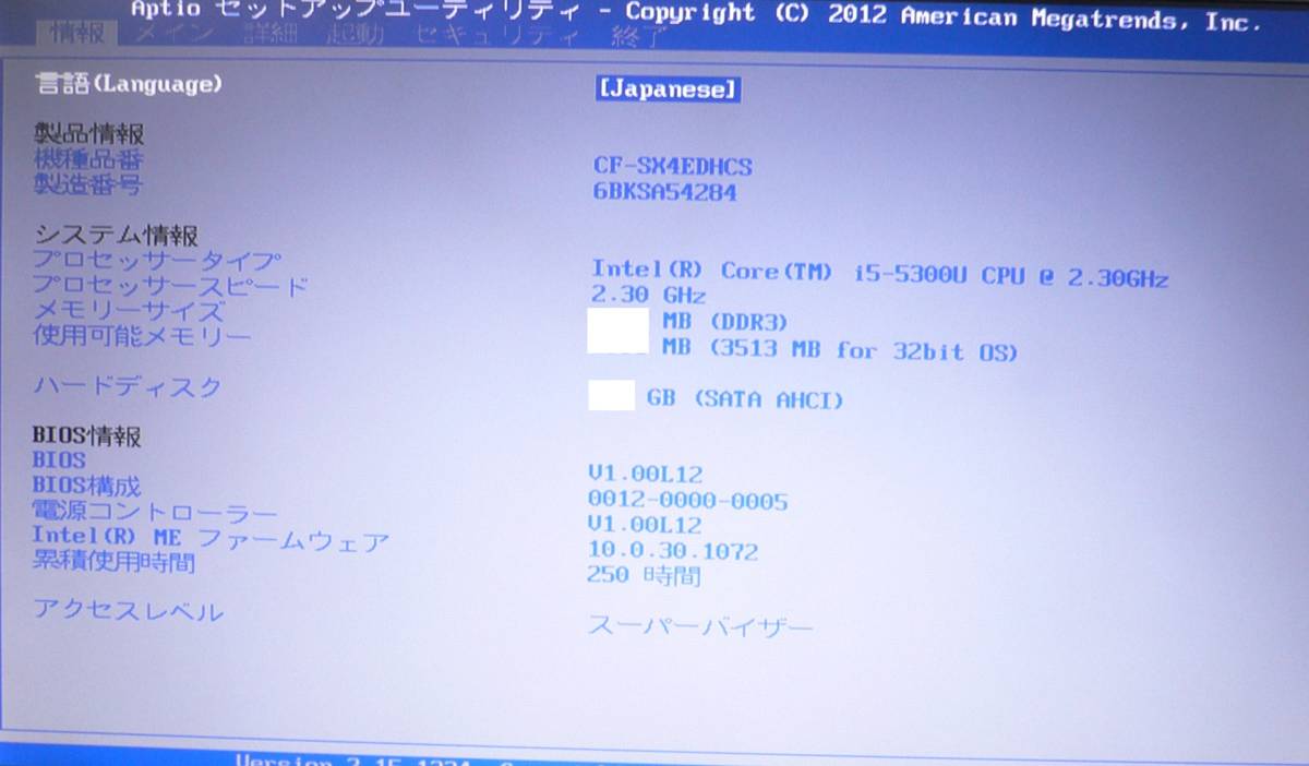 【ジャンク： HDMI 不良】Panasonic CF-SX4 マザーボード Core i5-5300U 2.30GHz★送料 185円_画像3