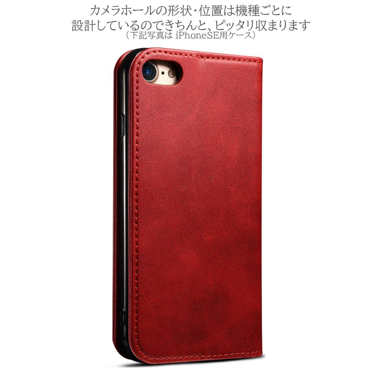 arrowsWe ケース 手帳型 おしゃれ 赤 レッド F51B カバー FCG01 A101FC 富士通 F-51B シンプル 革 レザー スマホケース 送料無料 安い 人気_画像7