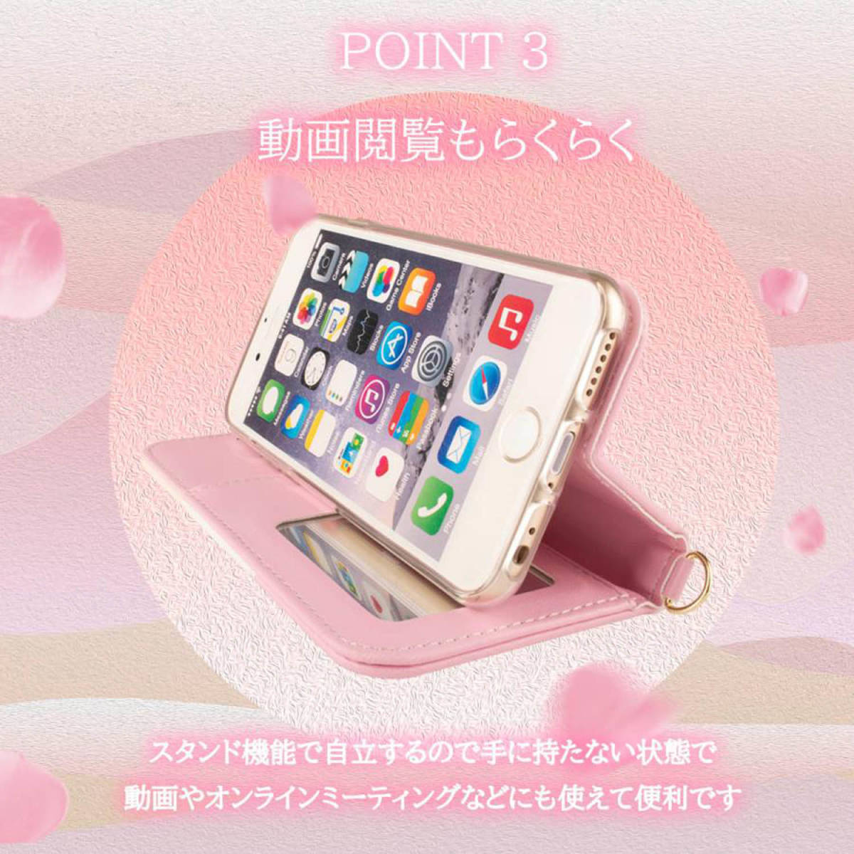 iPhone15 ケース 手帳型 かわいい ピンク 白 iPhone 15 ケース アイホン15 カバー ミラー 鏡 ストラップ アイフォン15 人気 スマホケース_画像8