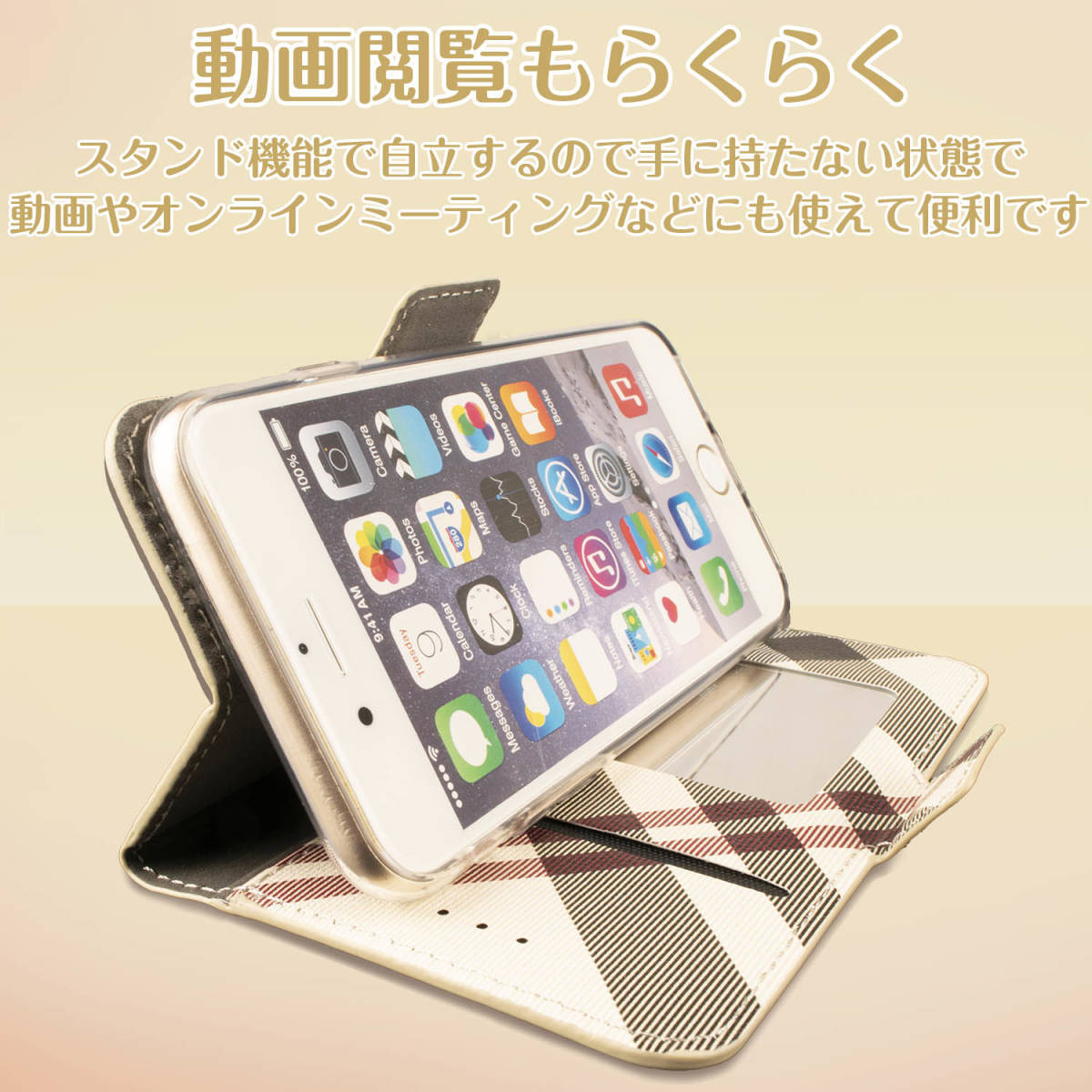 iPhone14 ケース 手帳型 かわいい ベージュ 茶 iPhone 14 カバー 鏡付 ストラップ付 アイフォン14 アイホン14 チェック おしゃれ 送料無料_画像5