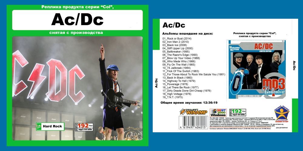 AC DC 大全集 MP3CD 1Pφ_画像1