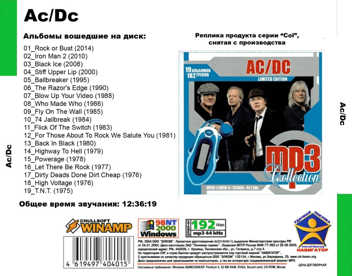 AC DC 大全集 MP3CD 1Pφ_画像2