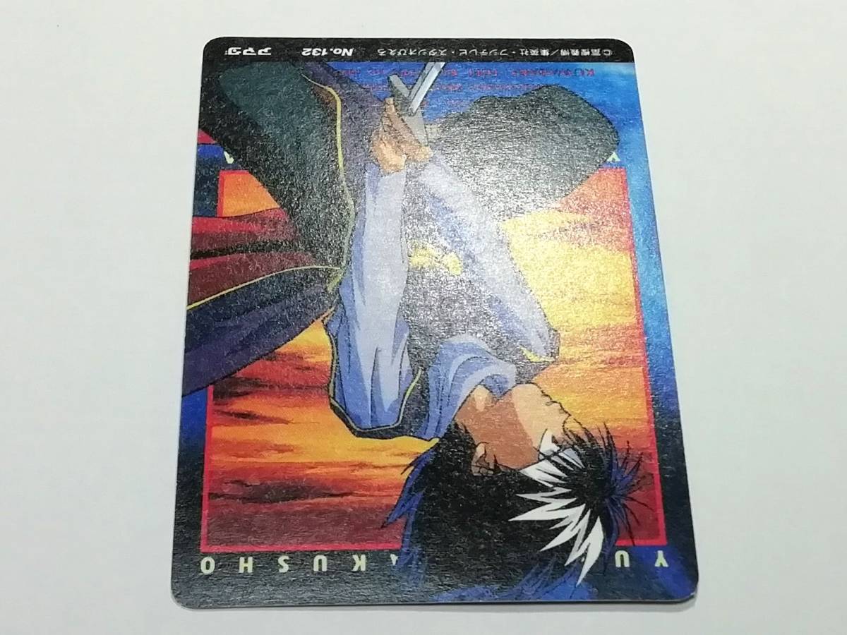 [ Yu Yu Hakusho ]PP карта No.132[..] Gold металлик карта золотой цвет карта Amada ....# Carddas * герой коллекция и т.п. есть 