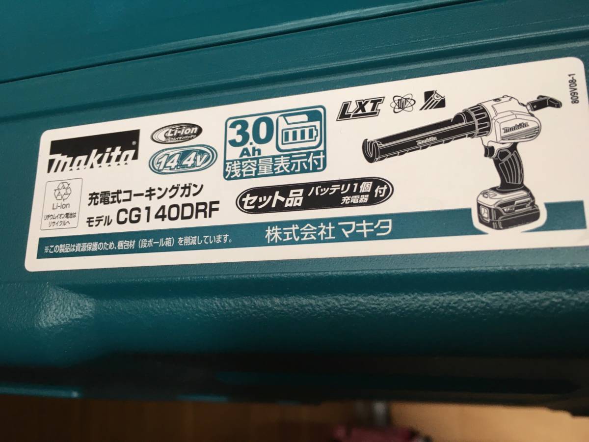 ★　マキタ　makita　充電式コーキングガン　CG140DRF 14.4V 3.0Ah バッテリー１個＋充電器セット　★ _画像6