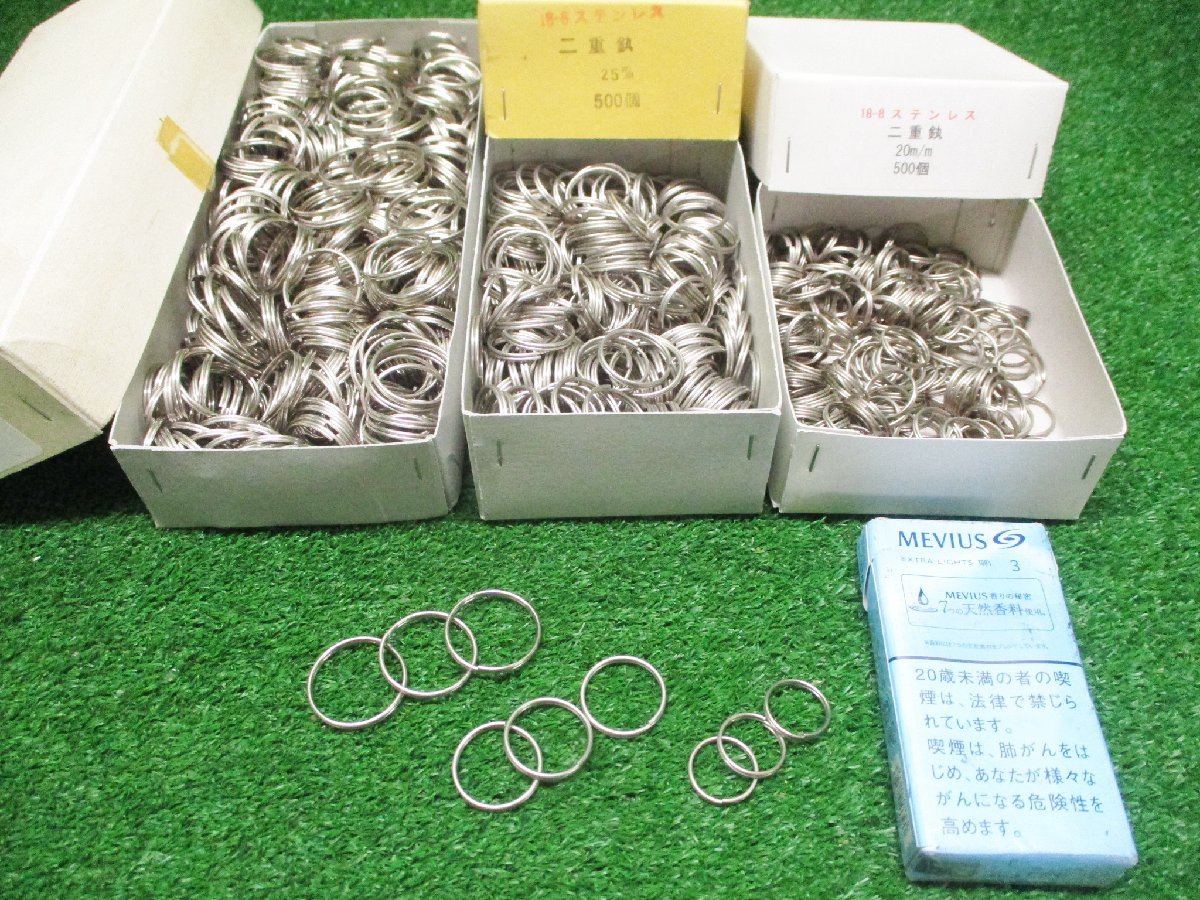 住落g695 ステンレス製 二重かん 20mm/25mm/30mm キーリング 金具 ★大量セット_画像1