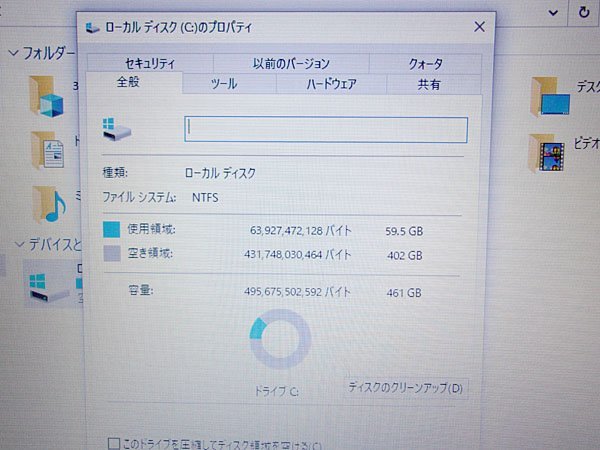 ユ森g064 富士通製 ノートPC【Windows 10 Pro】Intel Core i5-8265U CPU@1.60GHz/メモリ:16GB/64ビット■LIFEBOOK A579/BX_画像3