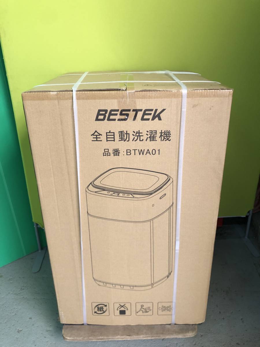 新品未開封品☆全自動洗濯機☆3.8kg☆BESTEK/ベステック☆BTWA01☆小型☆1一人暮らし用☆直接引取り歓迎品☆シルバーか白かは不明_画像6