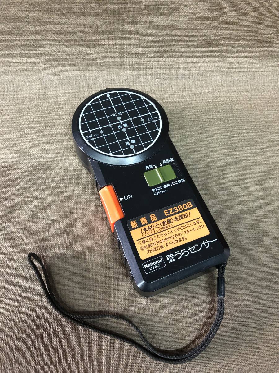 used * wall .. sensor * National /National*EZ380B* operation verification ending * wood * metal sensor : Real Yahoo auction salling used * wall .. sensor * National /National*EZ380B* operation verification ending * wood * metal sensor : Real Yahoo auction salling