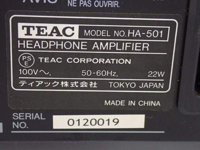 TEAC ティアック ヘッドホンアンプ ヘッドフォンアンプ HA-501 ハイレゾ音源対応 元箱付き □ 6C1B6-4_画像5
