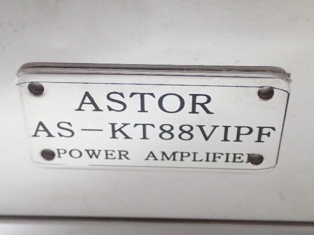 ASTOR アストロ電子企画 真空管/管球式パワーアンプ AS-KT88VIPF ★ 6C409-3_画像5