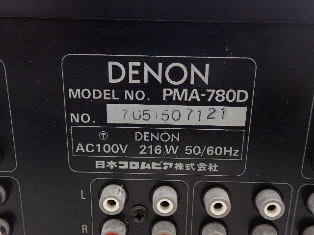 DENON デノン デンオン プリメインアンプ PMA-780D ∽ 6C497-2_画像5
