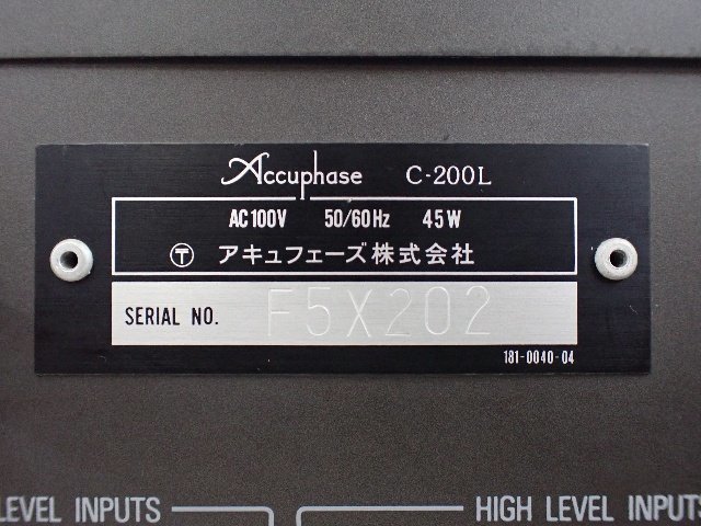 Accuphase アキュフェーズ C-200L プリアンプ コントロールアンプ ∴ 6C405-3_画像5