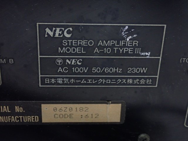 NEC エヌイーシー プリメインアンプ A-10III (A-10 TYPEIII) 日本電気 □ 6C4AE-4_画像5