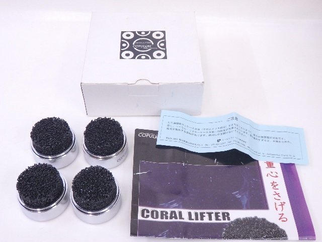 COPULARE/コプラーレ 人工珊瑚使用インシュレーター CORAL LIFTER 4個1組 説明書・元箱付 § 6C372-5_画像1