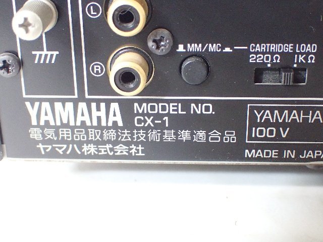 YAMAHA ヤマハ ステレオコントロールアンプ CX-1 ★ 6BE06-5_画像4