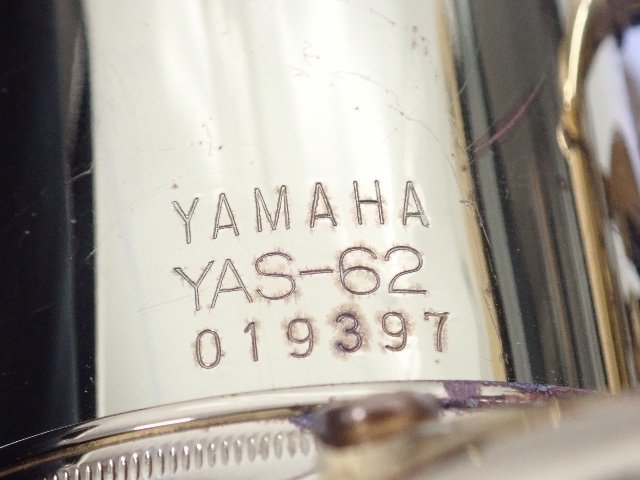 YAMAHA ヤマハ YAS-62 初代 アルトサックス ハードケース/マウスピース付き ¶ 6C572-1_画像4