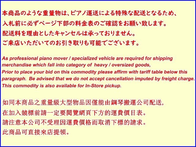 Electro-Voice/EV エレクトロボイス PA/SR用2WAYパッシブ型スピーカーシステム TX1152 単体 配送/来店引取可 □ 6C43D-47_画像2