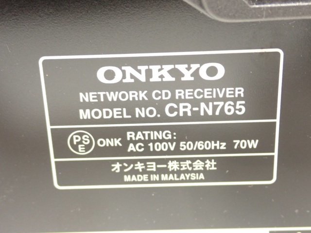 ONKYO CR-N765 オンキョー アンプ機能付 ネットワークCDレシーバー リモコン付 動作品 ∬ 6C649-9_画像5